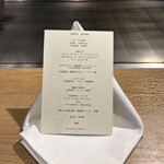 大阪鉄板焼き 神戸牛ステーキ Zin - 