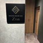 大阪鉄板焼き 神戸牛ステーキ Zin - 