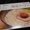 とれとれ名産コーナー