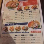 サンハウス - メニュー1