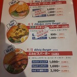 サンハウス - 月替わりバーガー2