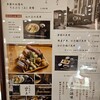 てんぷら 山の上 三越日本橋店内