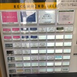 せいめん 未さく - 