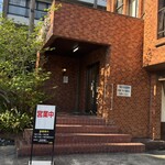 中国飯店 - 店舗入り口