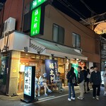 福太郎 本店 - 