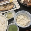 磯丸水産 新宿3丁目店