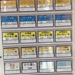 タンタン - いりぐちの引き戸を開けると
      券売機がお出迎え♪|･ω･)ﾉ やぽ～