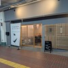 冫 - 