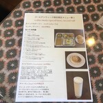 インド料理 パリワル - 遅れて出来上がったメニュー(やっぱ忙しいのかなー)