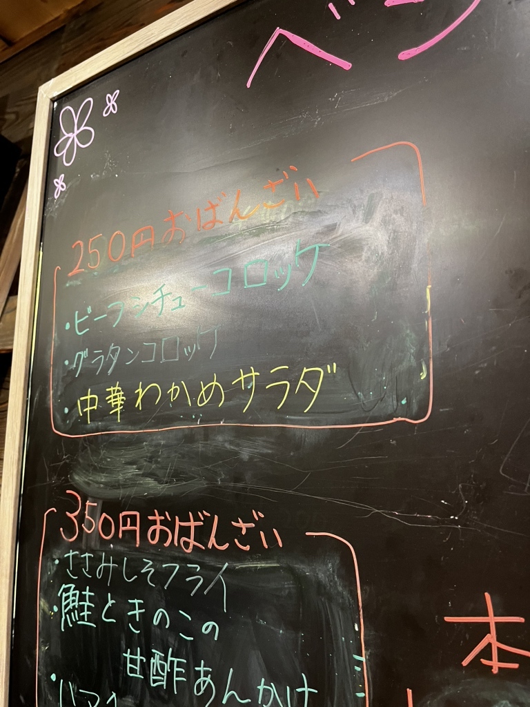 メニュー写真 : ベジ・美豚 - 枚方市/食堂 | 食べログ