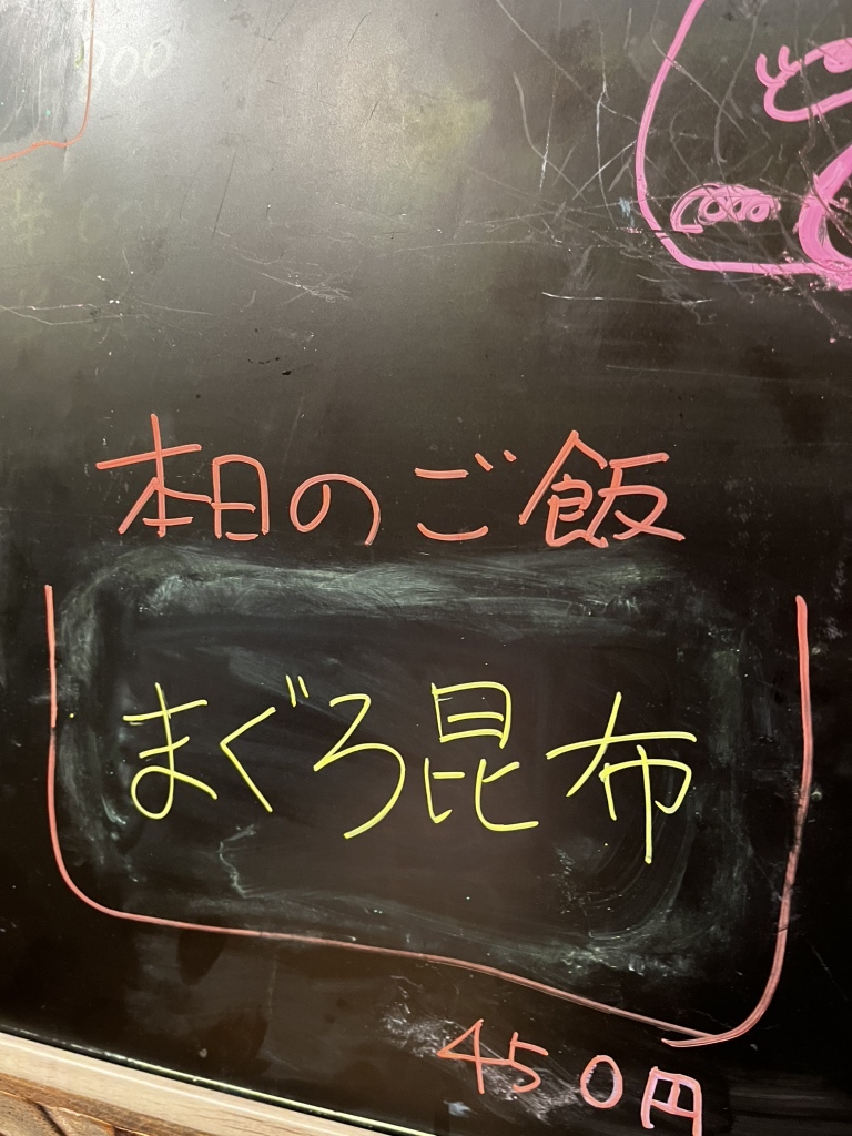 メニュー写真 : ベジ・美豚 - 枚方市/食堂 | 食べログ