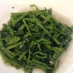 欣葉 - 空芯菜いため