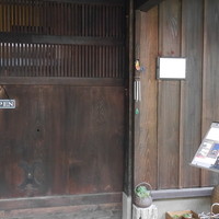 楽の蔵　レストランChez tomo. - 入口の扉は重厚