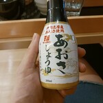 御食事処 みうま屋 - 