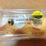 ペンタファクトリー - 生米粉レモンハードカット