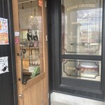 アガタ　ベーカリー - 