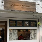 パティスリーグラム - 