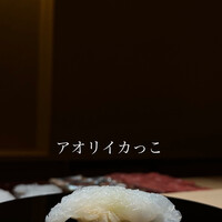くるますし - 