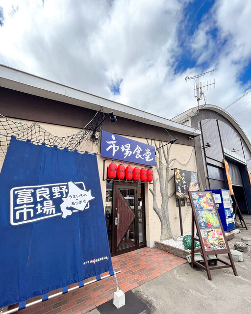 市場食堂（【旧店名】富良野 どんぶり市場） - 富良野（海鮮丼）の写真