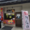 Jin屋
