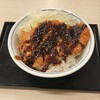 かつや 稲城矢野口店