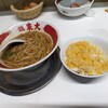 ラーメン東大 大道本店