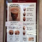 モンマスティー 千駄ヶ谷店 - 