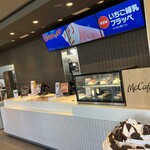 マクドナルド - 