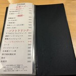 博多炉端 つまむ。 - メニュー