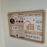 街角バルshow-kitchen - ランチメニューについて