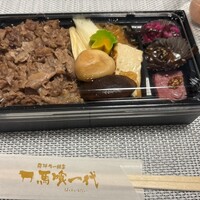 最飛び飛騨牛 しゃぶすき家 馬喰一代 名古屋WEST - 
