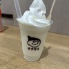 チチヤス - ドリンク写真:生ヨーグルセーキチチヤスヨーグルト味ソフト 825円