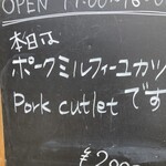 ル ブション ティ マサコ - 