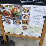 ル ブション ティ マサコ - 