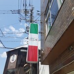 街角バルshow-kitchen - 壁看板2