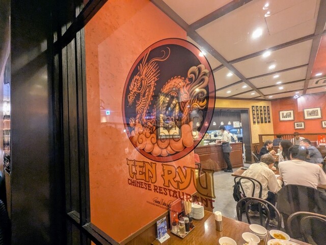 Ginza Tenryu Tokyo Soramachi Ten photo 4