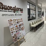 ボンジョルノ - 