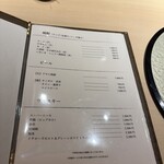 渋谷 天婦羅 ふじもと - 