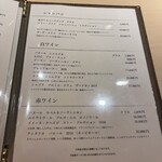 渋谷 天婦羅 ふじもと - 