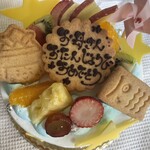 お菓子屋にこふる - 