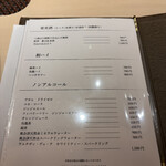 渋谷 天婦羅 ふじもと - 