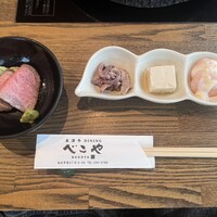 米澤牛DINING べこや - 