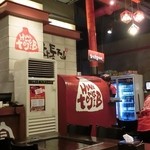 ファットンチッ - 