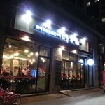 ファットンチッ - 