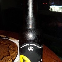 ヘイフンテラス - Ninja Beer