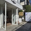ナンバー シュガー 表参道本店
