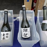 和酒 角打 うえ田舎 - 