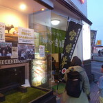 宮崎牛第一号指定店 焼肉の幸加園 - 入口