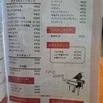 ワルツ - メニュー