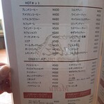 ワルツ - メニュー